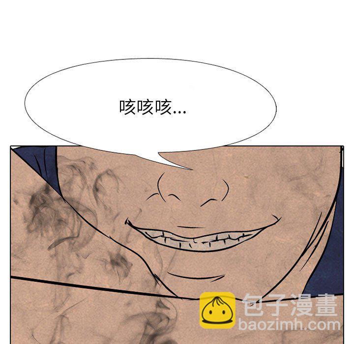 高校巔峰 - 第 63 話 仁川巔峰(1/2) - 1