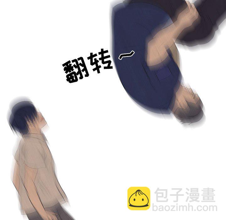 高校巔峰 - 第 63 話 仁川巔峰(1/2) - 1