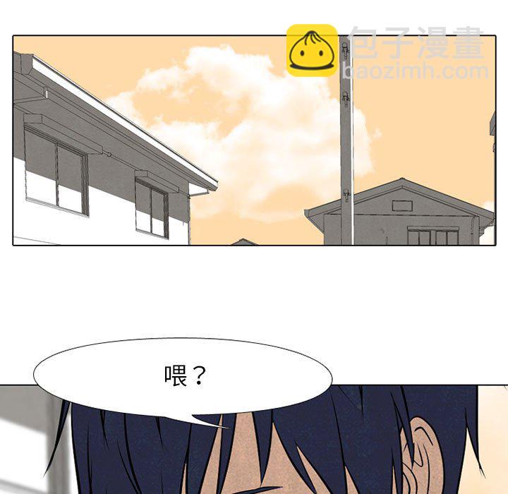 高校巔峰 - 第 67 話 決心再決心(1/2) - 1