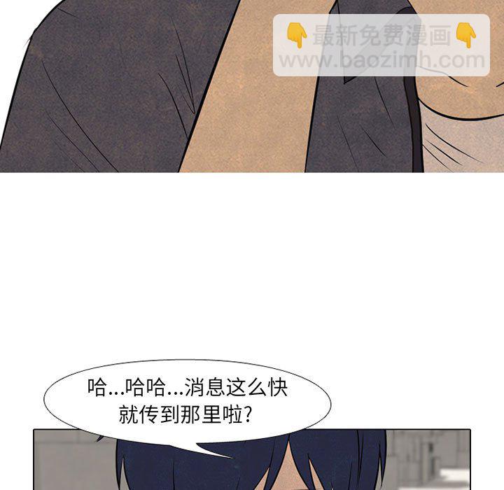高校巔峰 - 第 67 話 決心再決心(1/2) - 1