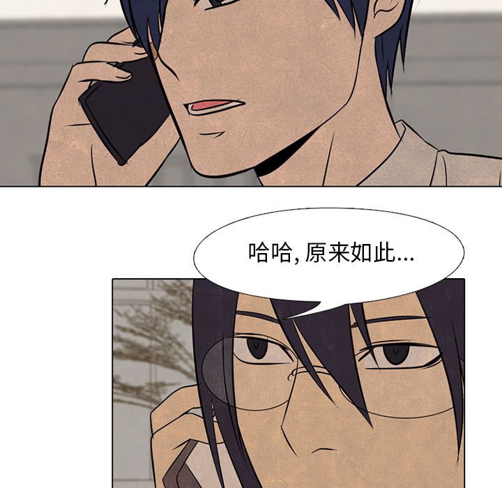 高校巔峰 - 第 67 話 決心再決心(1/2) - 1