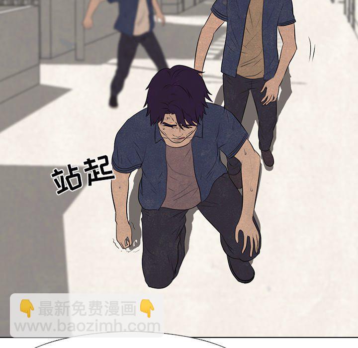高校巔峰 - 第 71 話 進展(1/2) - 2