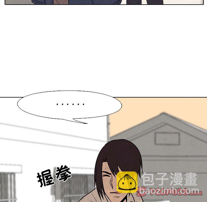 高校巔峰 - 第 71 話 進展(1/2) - 4