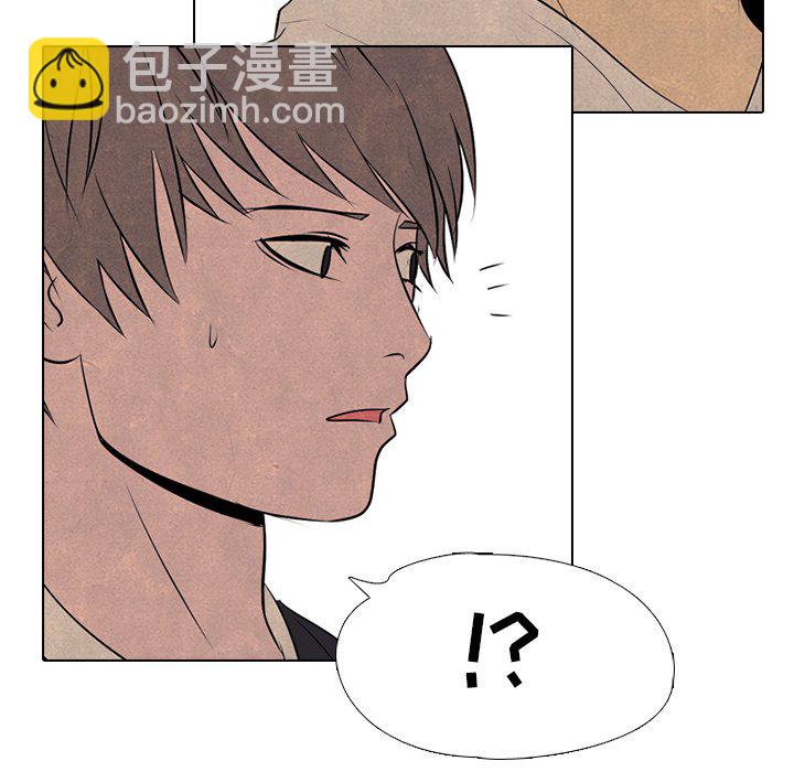 高校巔峰 - 第 71 話 進展(1/2) - 8