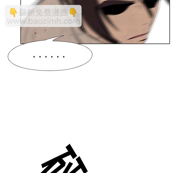 高校巔峰 - 第 71 話 進展(1/2) - 5