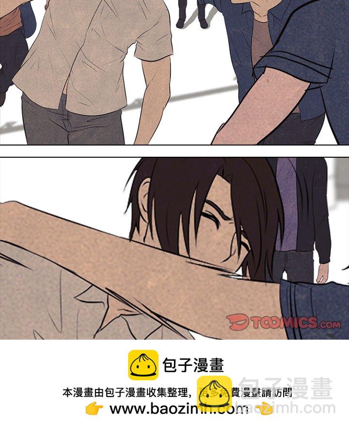 高校巔峰 - 第 71 話 進展(1/2) - 2