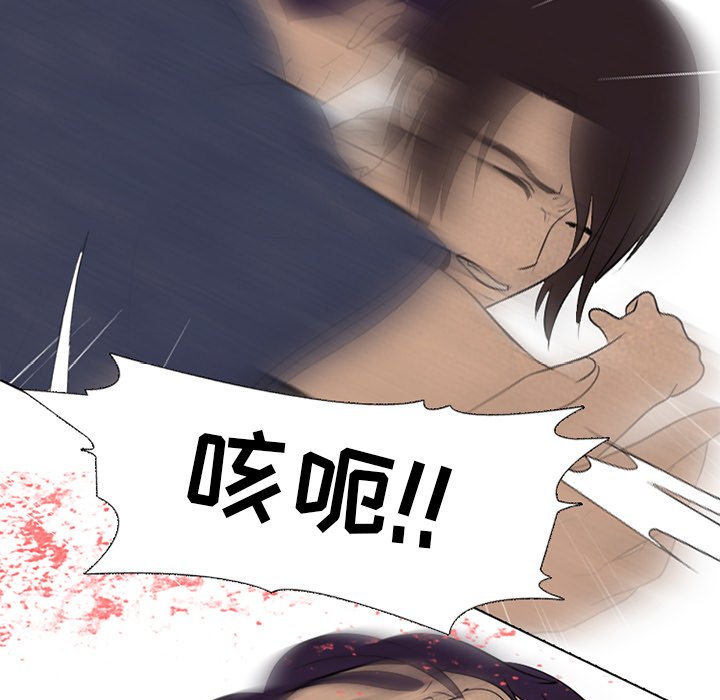 高校巔峰 - 第 71 話 進展(1/2) - 7