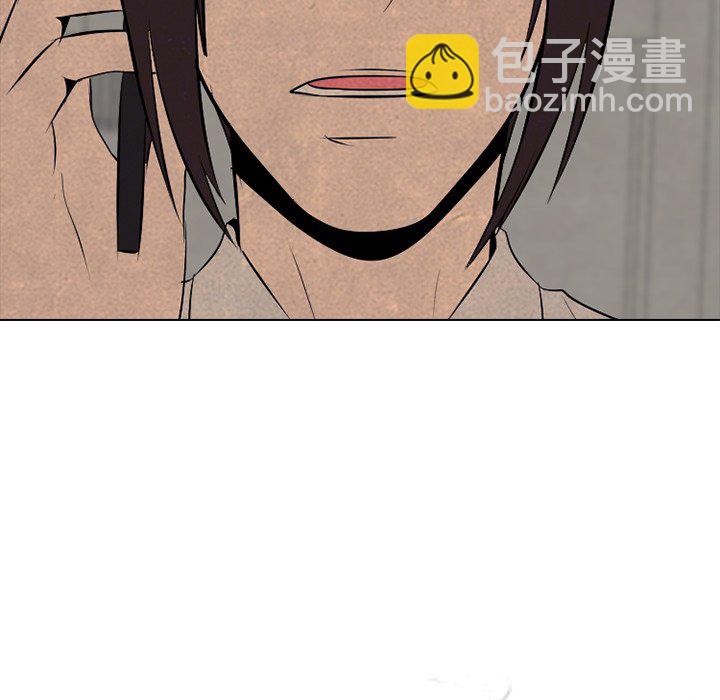 高校巔峰 - 第 73 話 一年級(1/2) - 4