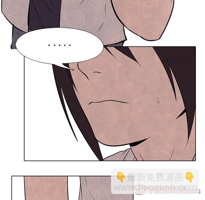 高校巔峰 - 第 75 話 強民 vs 鍾益(1/2) - 4