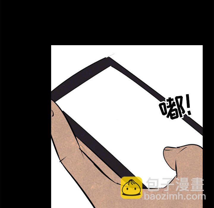 高校巔峰 - 第 81 話 首爾, 京畿道 vs 大田(1/2) - 5