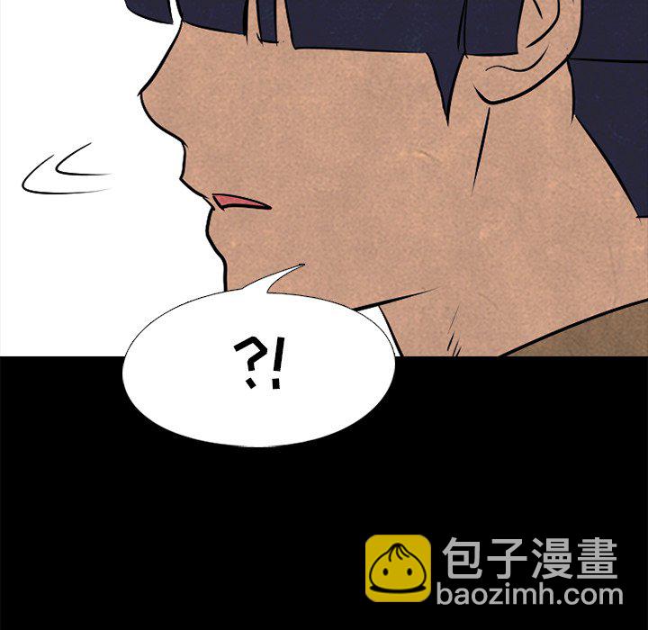 高校巔峰 - 第 81 話 首爾, 京畿道 vs 大田(1/2) - 7