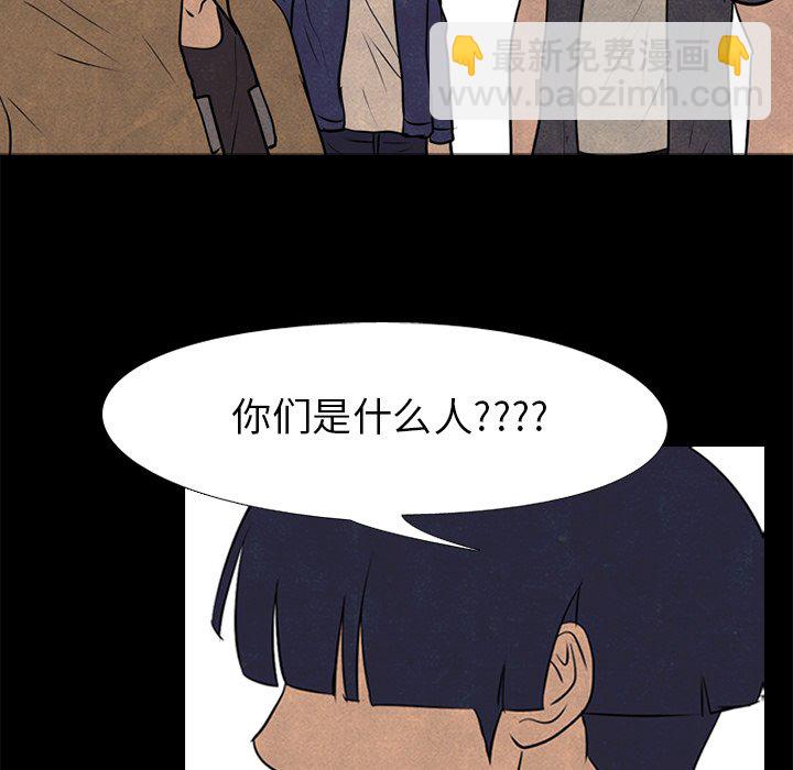 高校巔峰 - 第 81 話 首爾, 京畿道 vs 大田(1/2) - 1