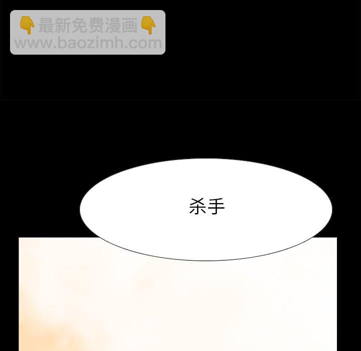 高校巔峰 - 第 81 話 首爾, 京畿道 vs 大田(1/2) - 3