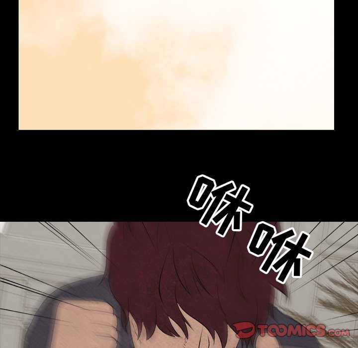 高校巔峰 - 第 81 話 首爾, 京畿道 vs 大田(1/2) - 4