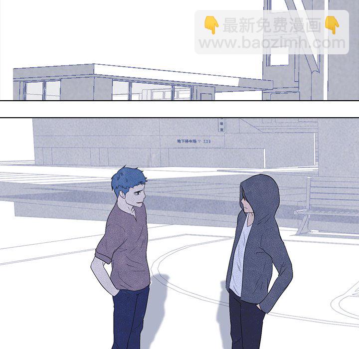 高校巔峰 - 第 89 話 老大VS老大(1/2) - 5