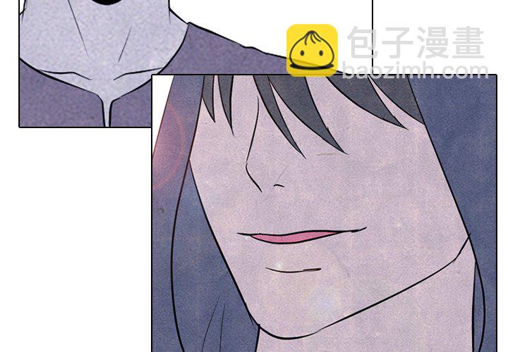 高校巔峰 - 第 89 話 老大VS老大(1/2) - 4