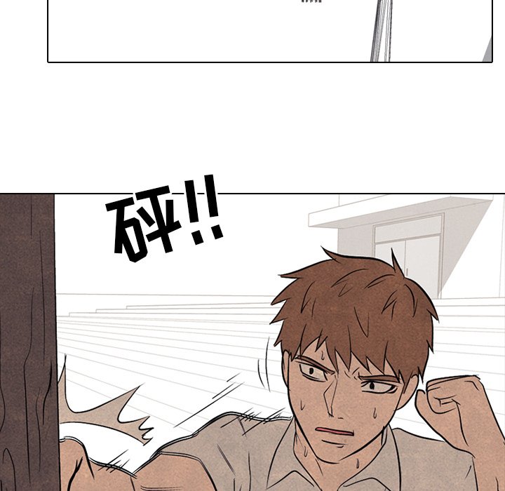 高校巔峰 - 第 89 話 老大VS老大(1/2) - 1