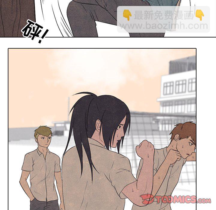 高校巔峰 - 第 89 話 老大VS老大(1/2) - 4