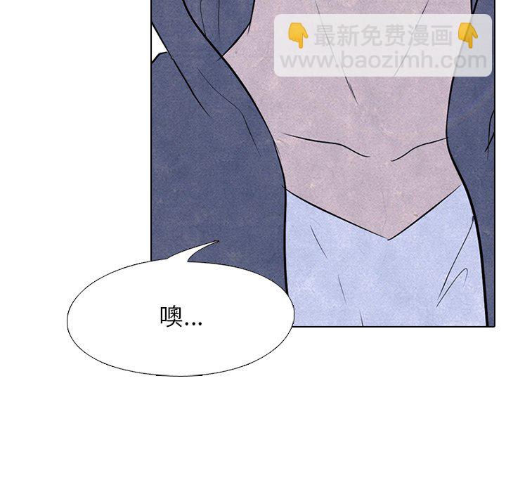高校巔峰 - 第 89 話 老大VS老大(1/2) - 5
