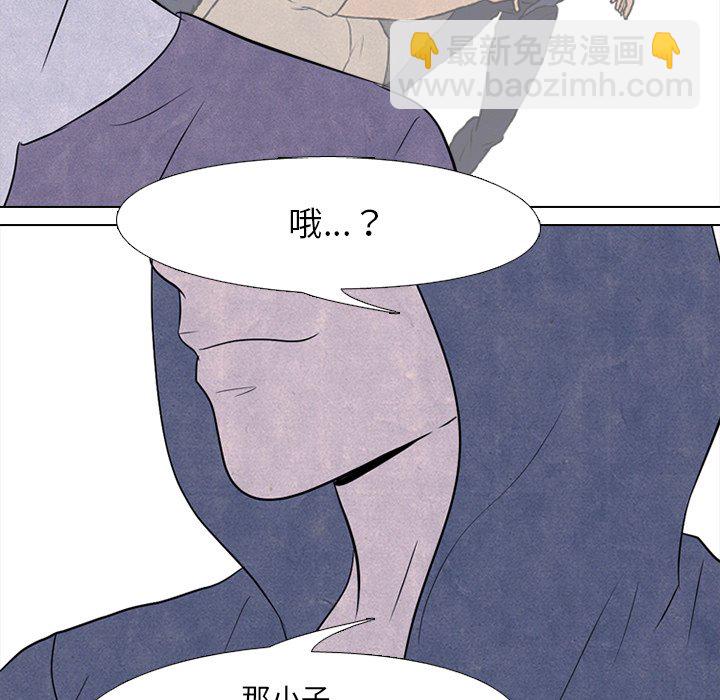 高校巔峰 - 第 89 話 老大VS老大(1/2) - 7