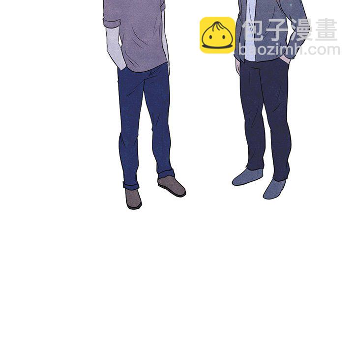 高校巔峰 - 第 89 話 老大VS老大(1/2) - 1