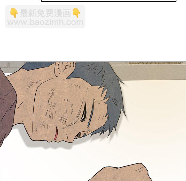 高校巔峰 - 第 97 話 全國區的鬥爭(1/2) - 1