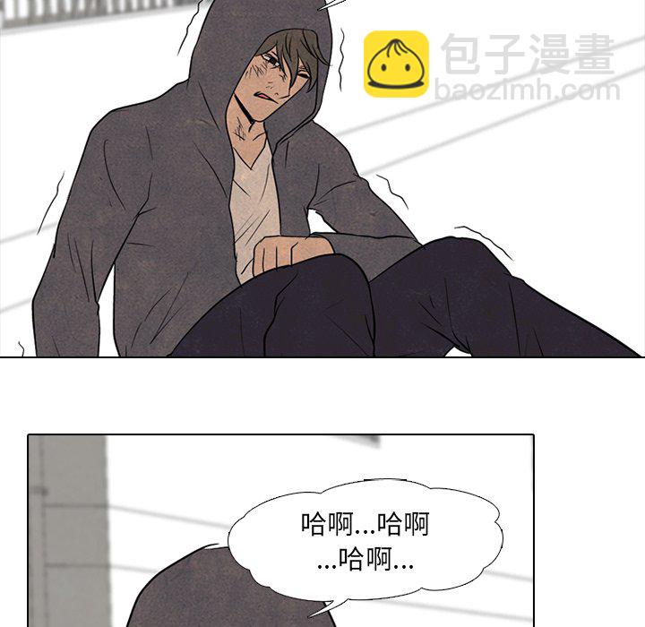 高校巔峰 - 第 99 話 大意(1/3) - 6