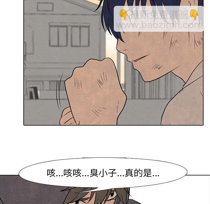 高校巔峰 - 第 99 話 大意(1/3) - 5