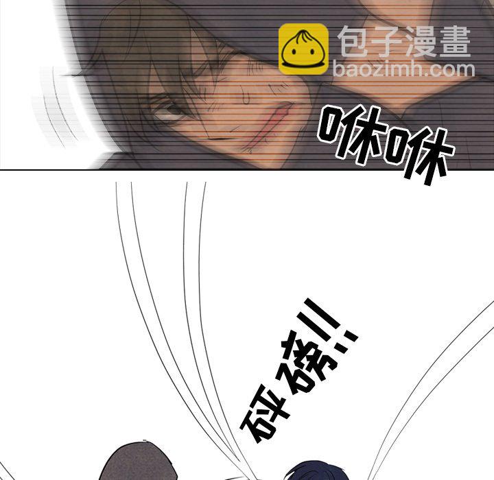 高校巔峰 - 第 99 話 大意(1/3) - 1