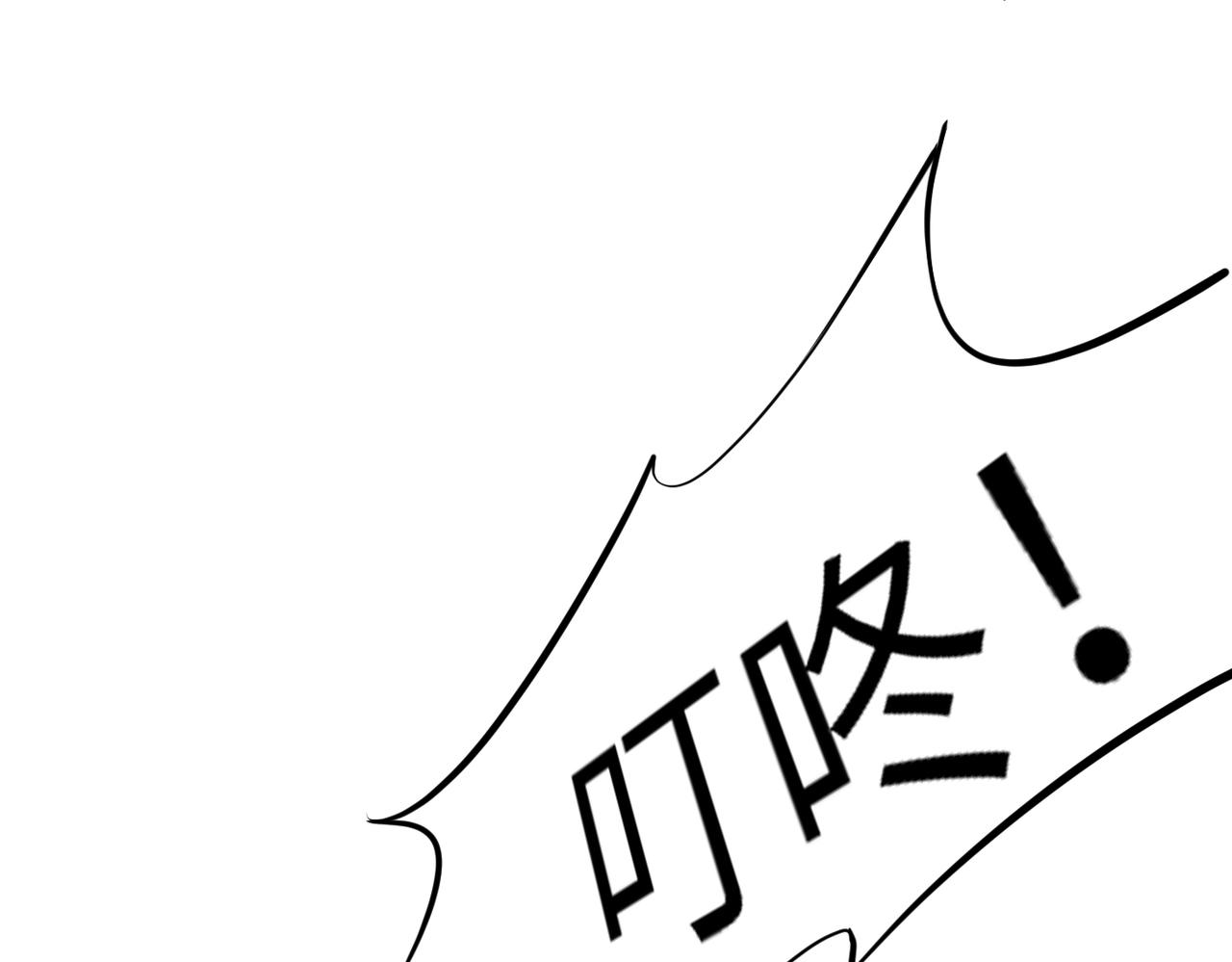 搞笑家人 - 快遞查收(1/2) - 1