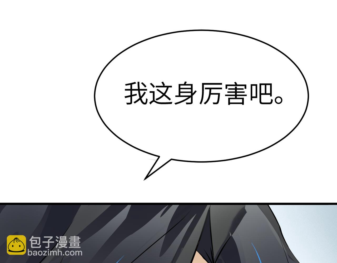 搞笑家人 - 快遞查收(1/2) - 4