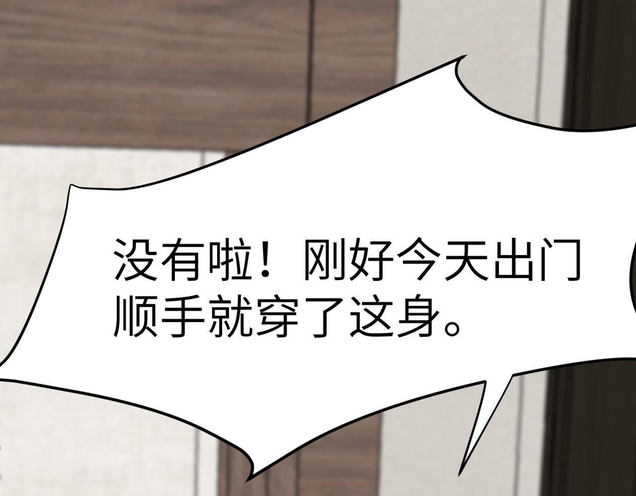 搞笑家人 - 快遞查收(1/2) - 2