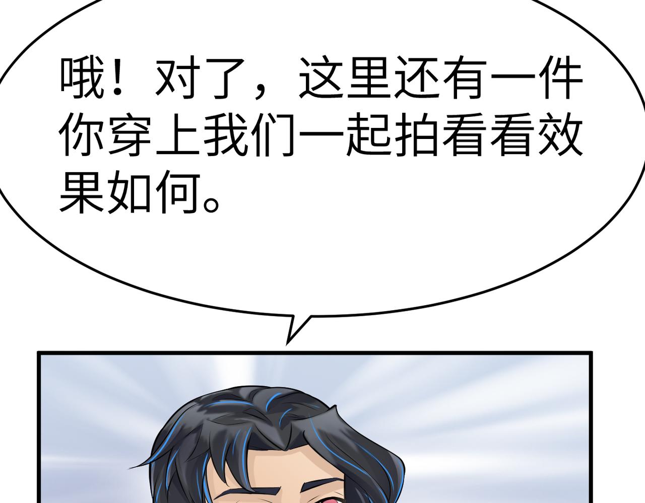 搞笑家人 - 快遞查收(1/2) - 1