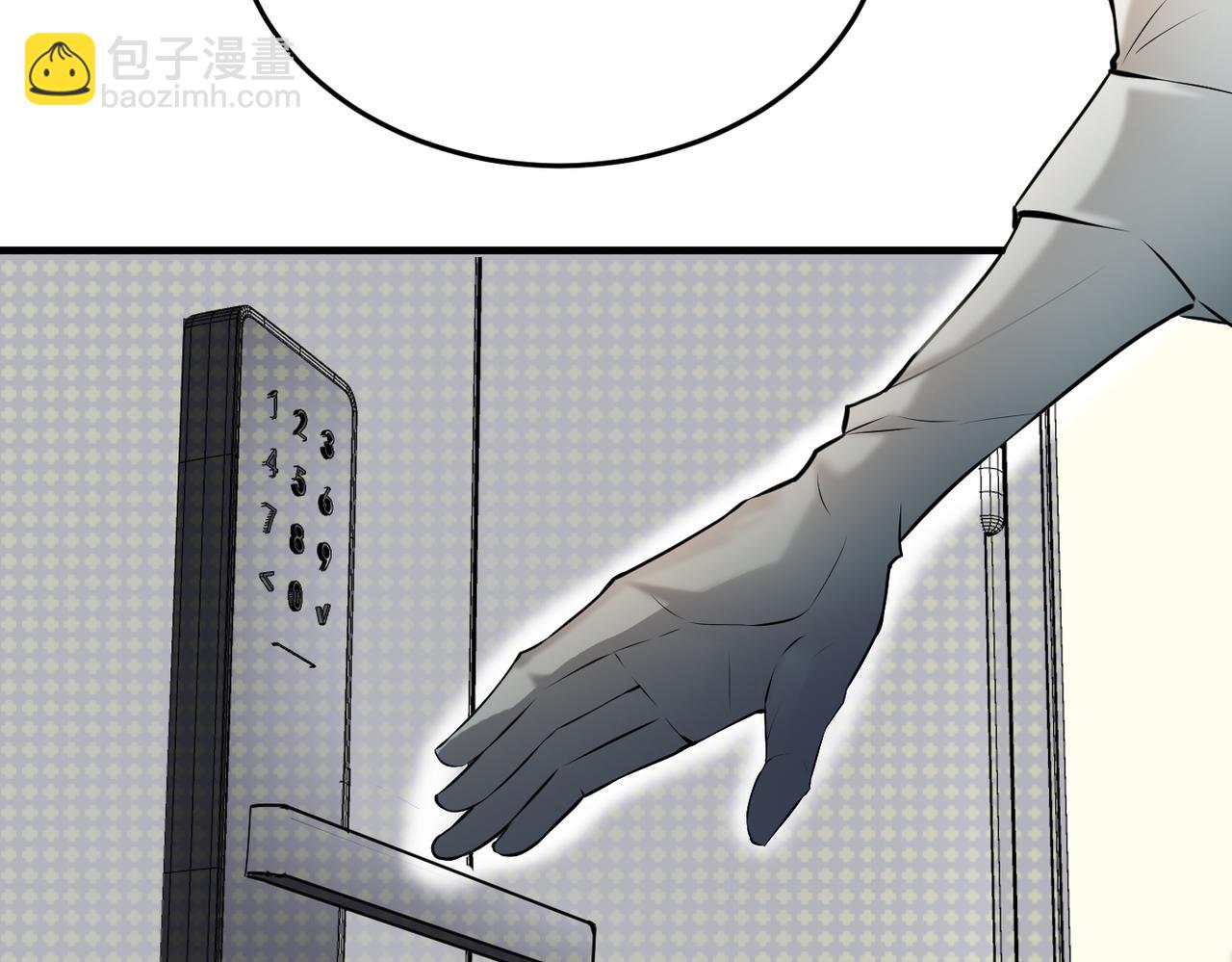 搞笑家人 - 快遞查收(1/2) - 6