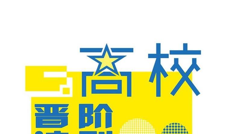 第1话 一山不容二虎-第1话