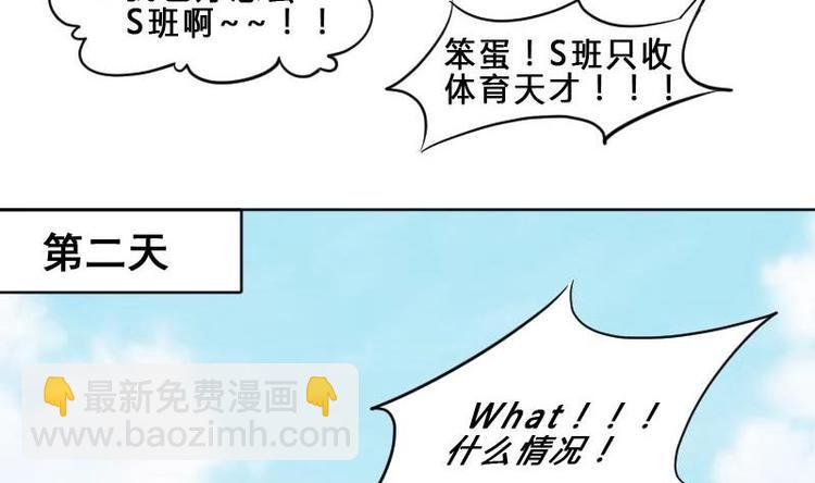 第1话 一山不容二虎-第1话