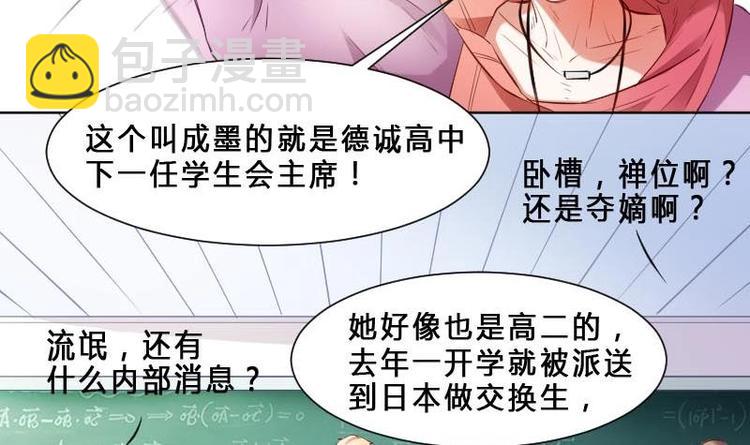 第1话 一山不容二虎-第1话