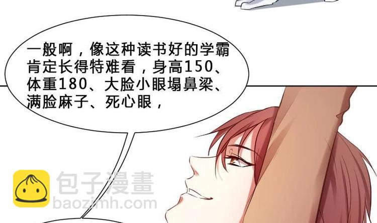 第1话 一山不容二虎-第1话