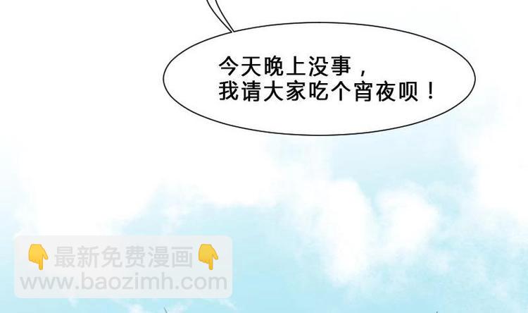 第1话 一山不容二虎-第1话