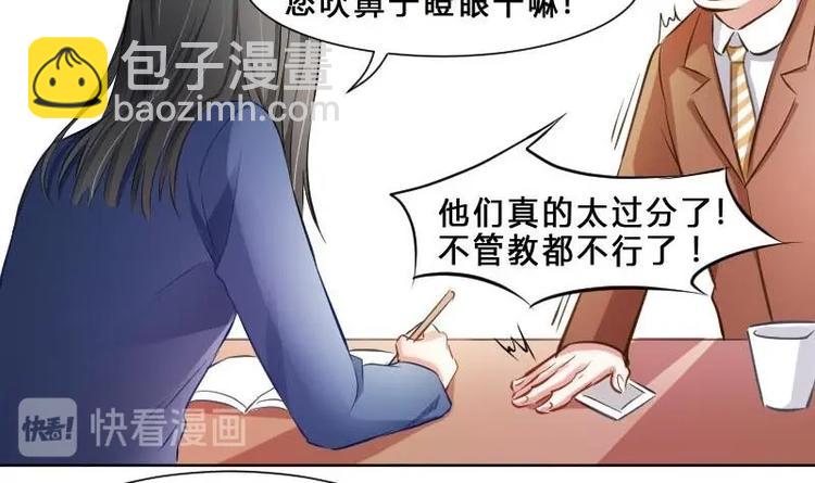 第1话 一山不容二虎-第1话