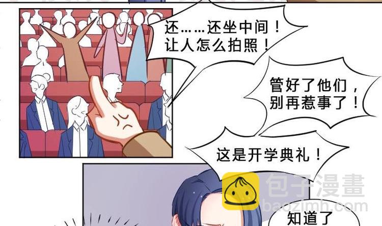 第1话 一山不容二虎-第1话