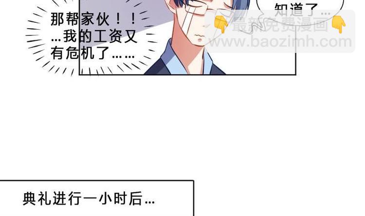 第1话 一山不容二虎-第1话