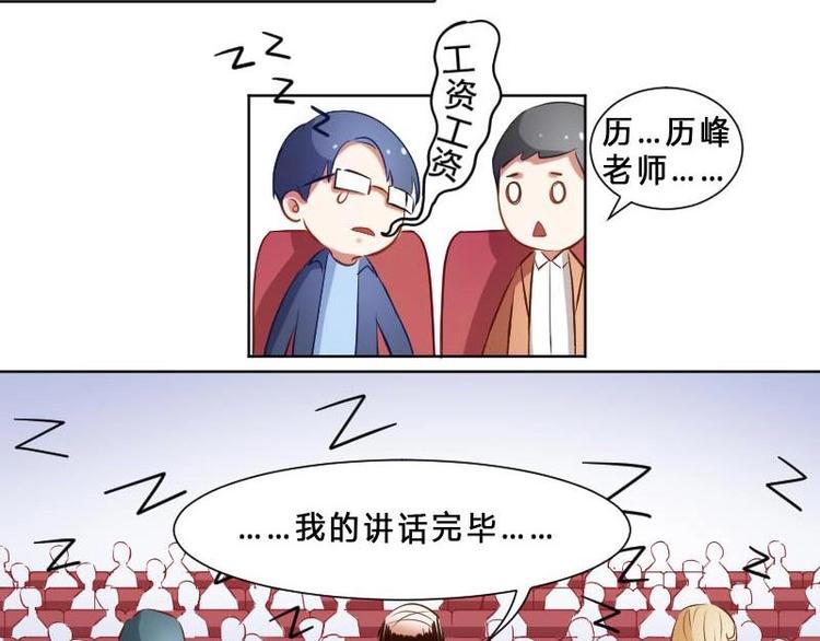 第1话 一山不容二虎-第1话