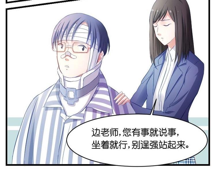 第11话 你们怎么会在这？-第11话