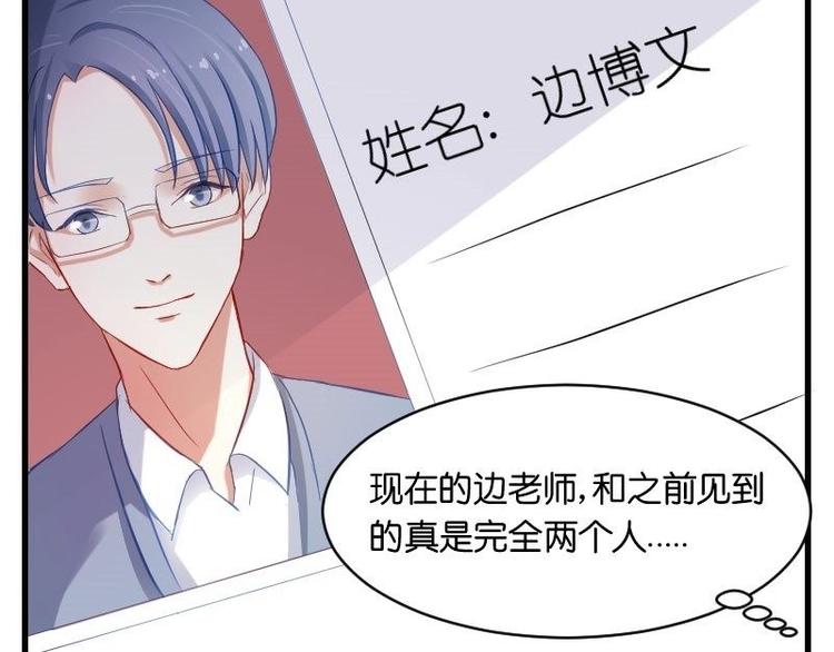 第11话 你们怎么会在这？-第11话