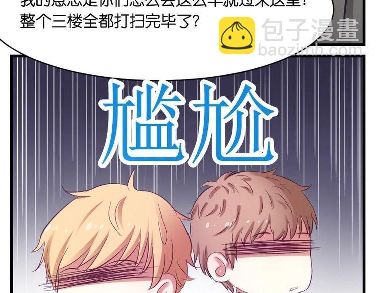 第11话 你们怎么会在这？-第11话