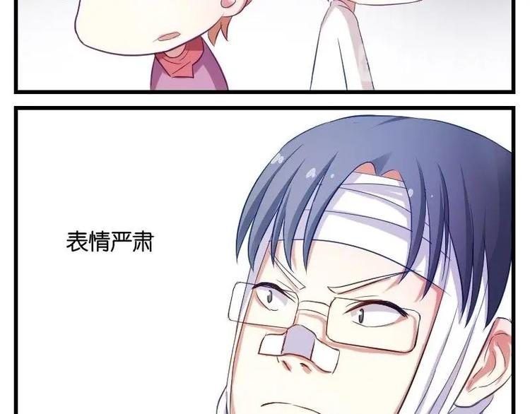 第11话 你们怎么会在这？-第11话