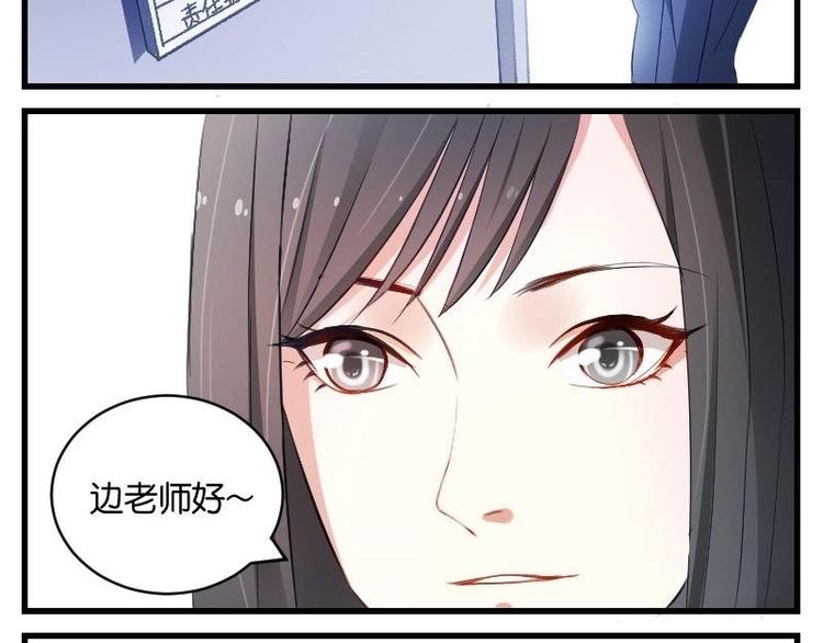 第11话 你们怎么会在这？-第11话