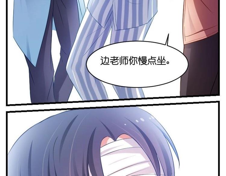 第11话 你们怎么会在这？-第11话