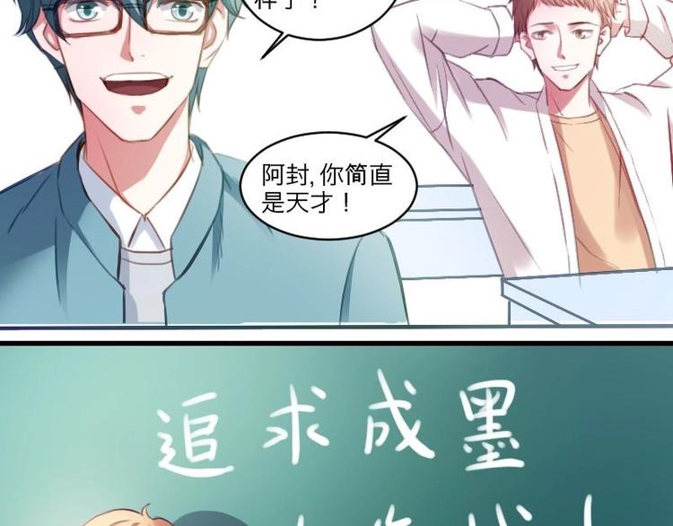 第15话 恋爱大作战-第15话